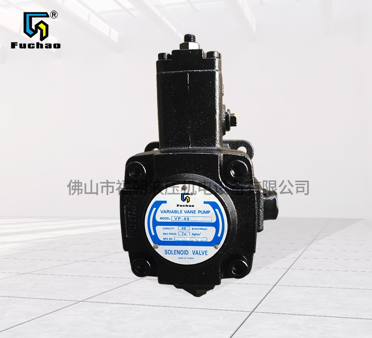  Zhuhai Variable Vane Pump