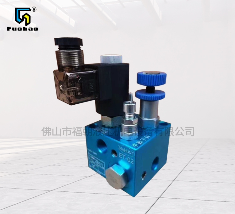  Beijing lifting valve ET-02